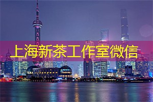 上海夜歌与酒会的美妙结合 上海夜歌与酒会的美妙结合